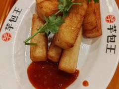 -芋包王闽南茶楼(八市店)