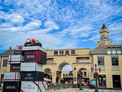 -王府井奥莱临潼小镇(临潼店)