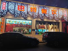 -巴特餐饮6加1音乐餐吧·新疆菜