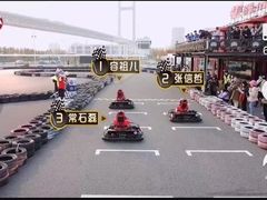 -锐擎卡丁车主题乐园(郊野公园店)