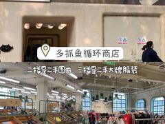 -安福路