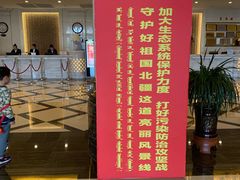 蒙氏烤羊排-乌兰湖畔草坪轻奢营地