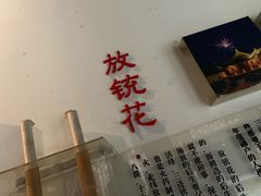 -前童古镇