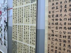 -汉翔书法丨书法·美术·硬笔·国画(望京校区)