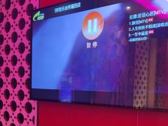 -萧邦音乐会所KTV·蒸汽活海鲜自助(福田店)