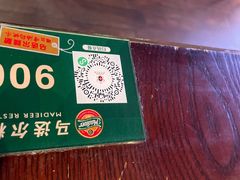 -马迭尔德式西餐精酿啤酒屋(中央大街店)