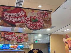-海底捞火锅(嘉兴杉杉in象生日主题店)