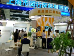 -东浩兰生上海世博展览馆