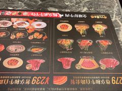 -牛YO寿喜烧·铁板烧和牛火锅自助(市府恒隆店)