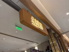 -北京厨房(SKP店)