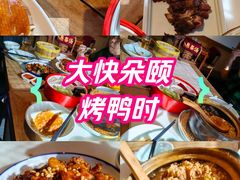 -小吊梨汤·北京菜·烤鸭(双井乐成中心店)