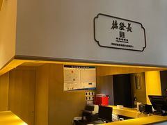 -德发长·花式蒸饺(大唐不夜城店)