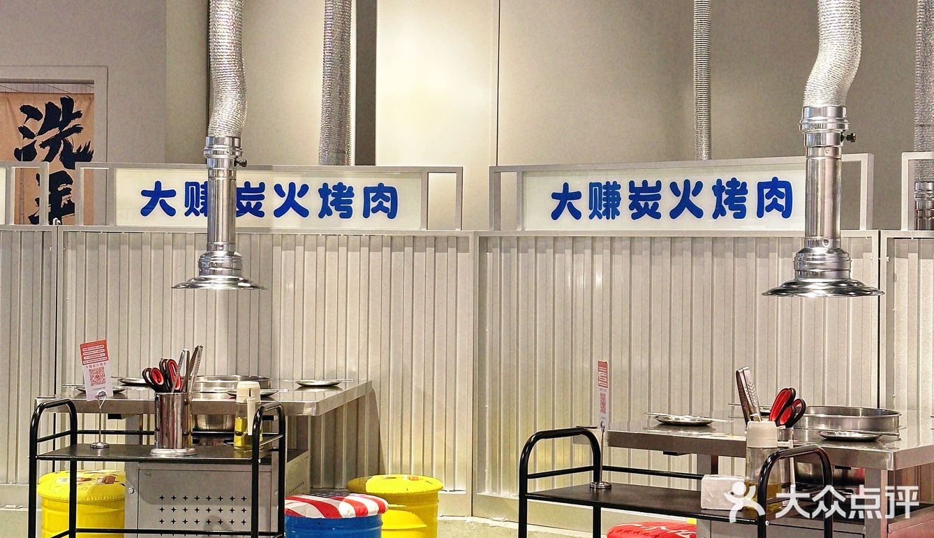 就在沙井，必冲的炭火烤肉店