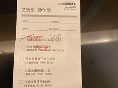 -石梅湾艾美度假酒店