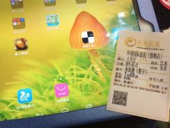 -环球国际影城(天鸿广场LUXE巨幕店)