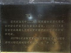 -芳满庭·江浙小馆(1912店)