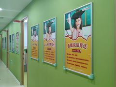 -昂立青少儿成长中心(杨浦国和1000校区)
