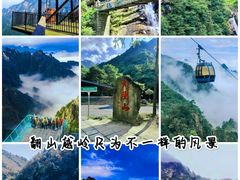 -大明山自然探索公园