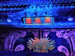 -厦门方特东方神画