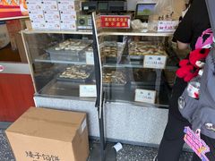 -矮子馅饼(大成路店)