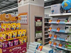 -华润万家(凯德广场店)