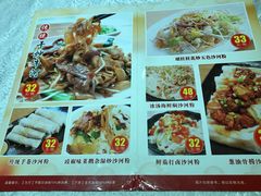 菜单-盆满钵满·国家非遗传承(云台店)