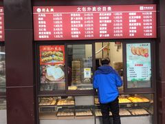 -刘长兴(逸仙桥店)
