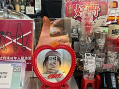 -无牌咖啡&酒馆