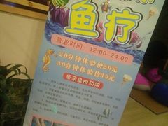 -金沙汤泉·足道洗浴汗蒸