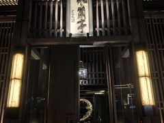 -曲水兰亭(北京四惠店)