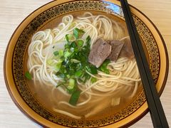 -一城一面兰州纯汤牛肉面