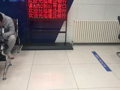 -中国建设银行(北京东直门支行)