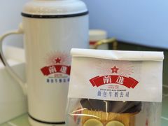 -红星前进面包牛奶公司(五道口购物中心店)