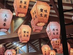 -大壶春生煎(四川中路店)