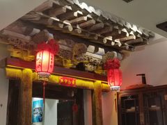 -山西会馆·晋菜·晋商宴·学堂记忆(许坦西街店)