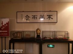 -经禅和·中医推拿(奥体恒山路店)