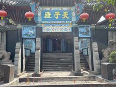 -丰都鬼城名山景区