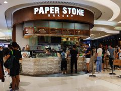 -PAPER STONE BAKERY(天环店)