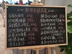 -花中城·杭帮菜·粤菜·海鲜火锅(清泰街店)