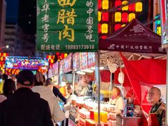 -正宁路小吃夜市
