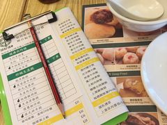 -添好运点心专门店(百老汇店)