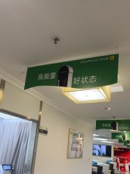 -深圳阳光医疗美容医院·旗舰店