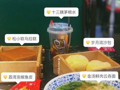-西关味(大卫城店)