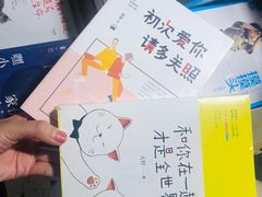 -西西弗书店&矢量咖啡(凯德晶萃广场店)