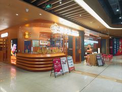 -闻老头·菊花炭烤肉(佛山首店)