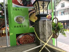 -壹笑茶庄