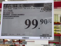-山姆会员商店(西溪店)