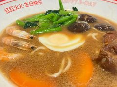 -九毛九西北菜(百信广场店)