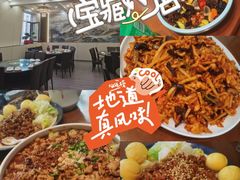 -金阁家常菜(贵阳路店)