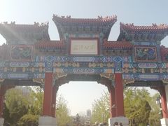 -迎泽公园